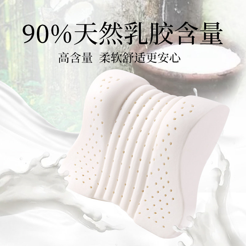 爱车屋汽车头枕乳胶车用靠枕颈枕车载座椅腰靠腰托卡通车枕头护颈