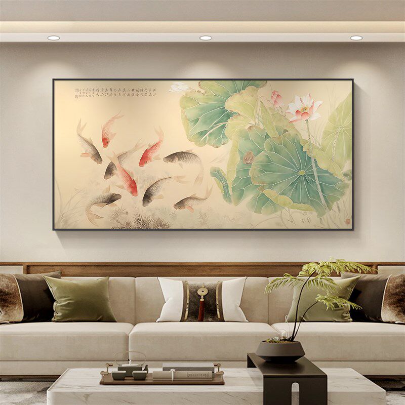 荷花九鱼图客厅装饰画新中式沙发背景墙挂画餐厅寓意好的壁画招财