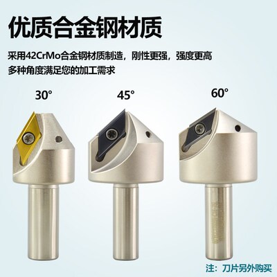 ECC长刃倒角铣刀杆数控倒角刀30度45度60度XCET170404 XCET310404