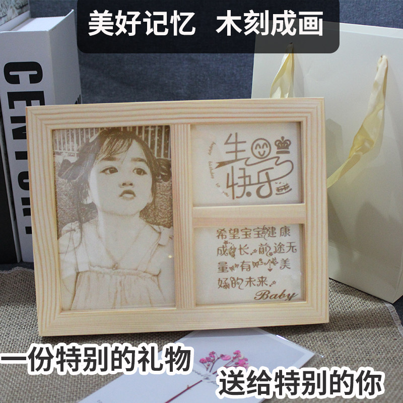 木刻画照片定制生日礼物女生送给女朋友闺蜜情侣老婆女孩男生实用