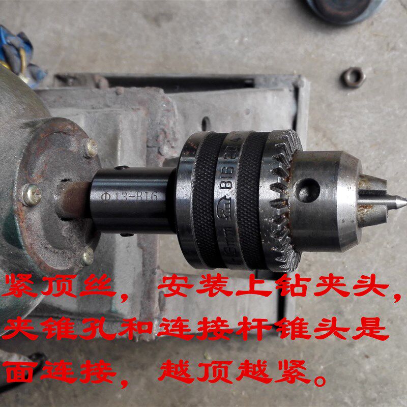 电机轴杆 轴套 加长套 联轴器 砂轮机改装钻孔机 加长连轴器