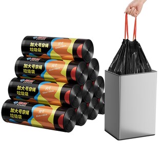 靓涤垃圾袋大号加厚抽绳黑色家用手提式厨房桶专用超大厨余塑料袋