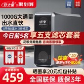 安之星超滤净水器家用直饮厨房自来水外置厨下式 过滤器农村净水机