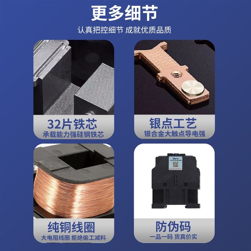 精选上海人民CJX2交流接触器220V 380V,五金/工具,低压接触器,淘宝优惠券,粉丝福利购,淘宝优惠卷