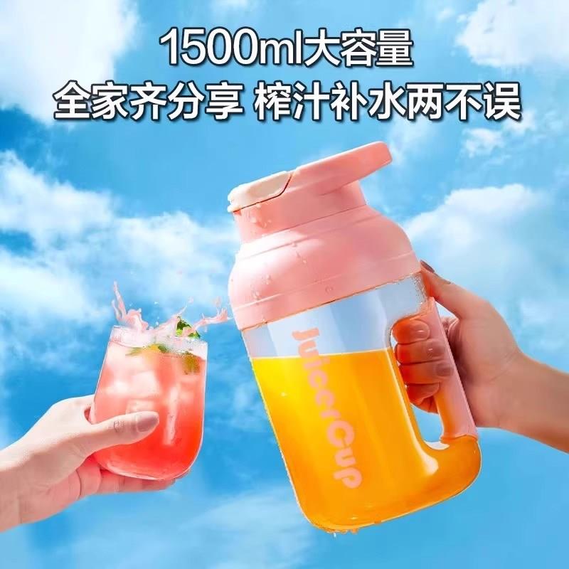 德国便携式榨汁机小型家用多功能炸果汁无线充电动水果榨汁吨吨桶