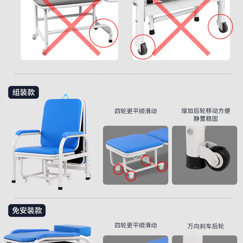 全邦陪护椅床两用多功能医用单人便携折叠椅床医院家用午休椅午睡