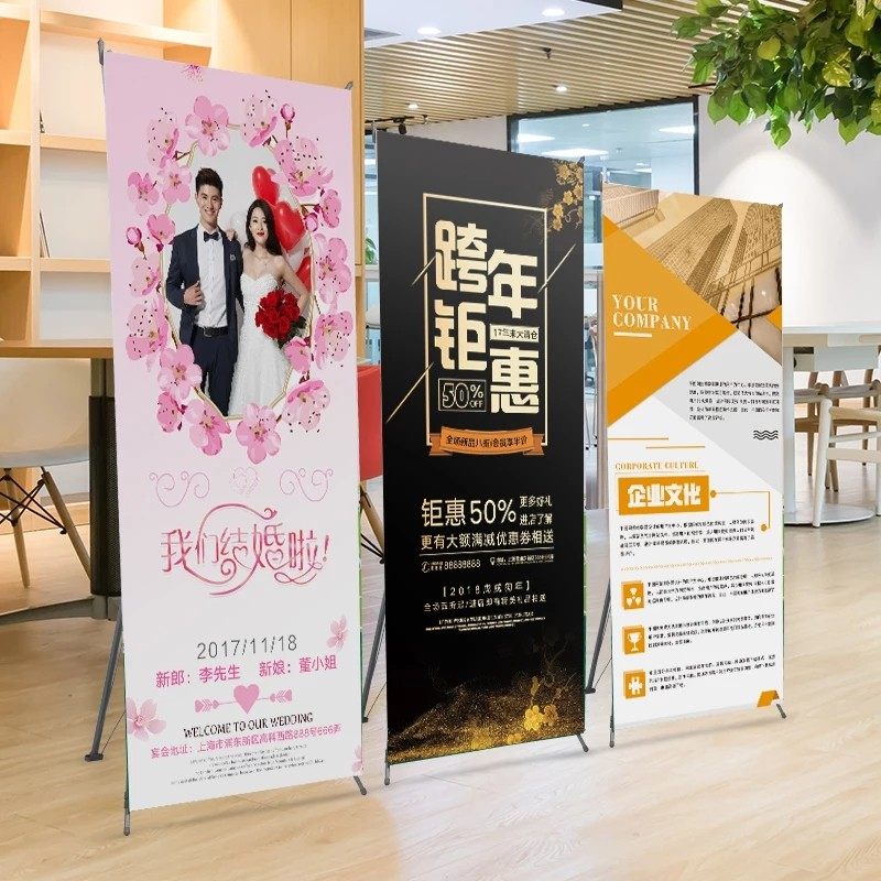 X展架易拉宝门型架海报制作60x16080x180新款拉网架人型立牌订做