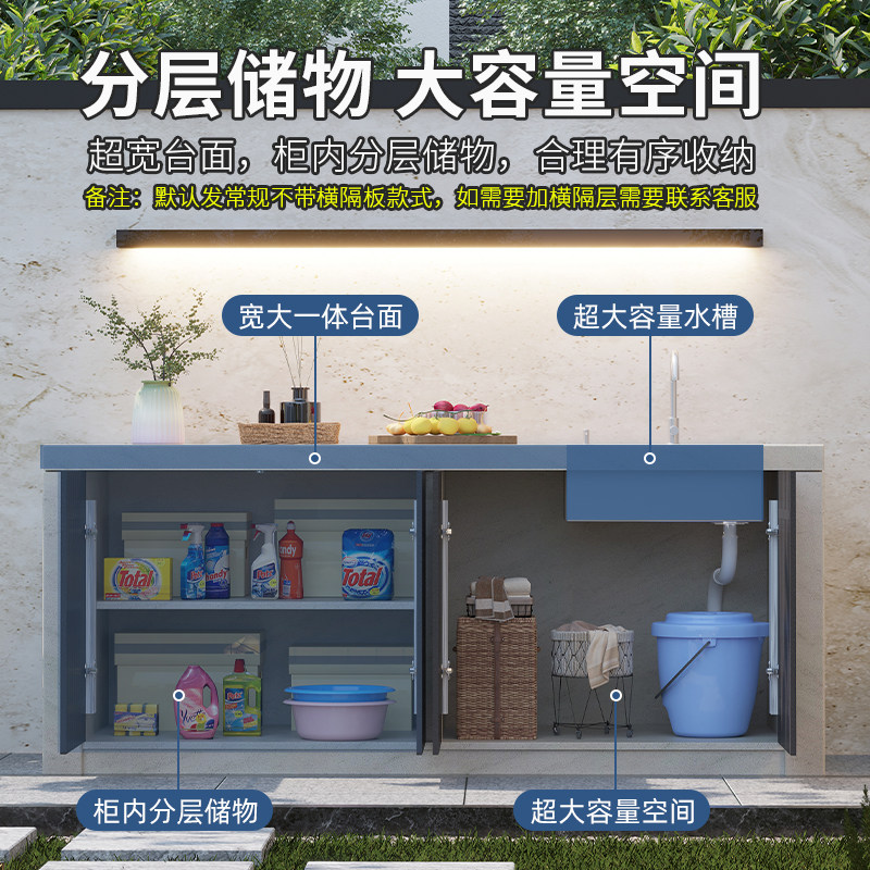 大理石户外操作台室外收纳柜家用石材洗手台庭院水池台盆一体柜