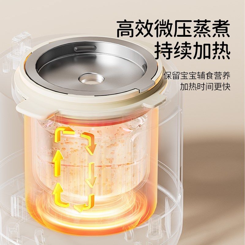 精选摩谷婴儿蒸煮一体辅食机多功能料理机小型米糊搅拌机宝宝专用