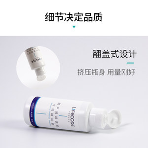 莱科德超声波清洗机专用清洗液50ML首饰牙套清洗液眼镜清洗去污