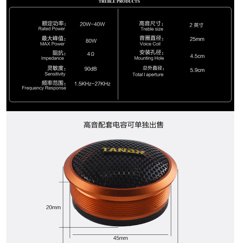 汽车音响改装高音喇叭车载高音头支架2寸高音底座外壳无损安装
