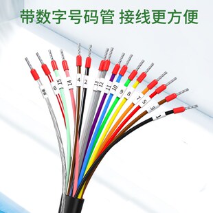 带号码管单头DB9串口线9针端子线公母并列埠线DB25 DB15连接线15
