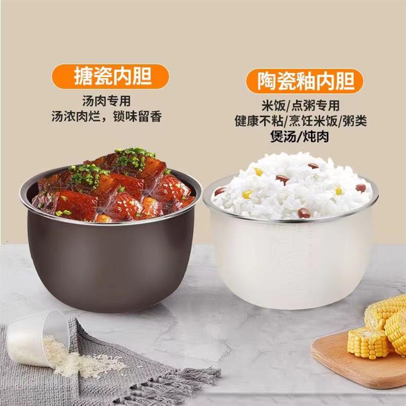 新款小霸王电压力锅2.5/4/5/6L陶瓷釉预约定时电饭煲双胆电压力锅