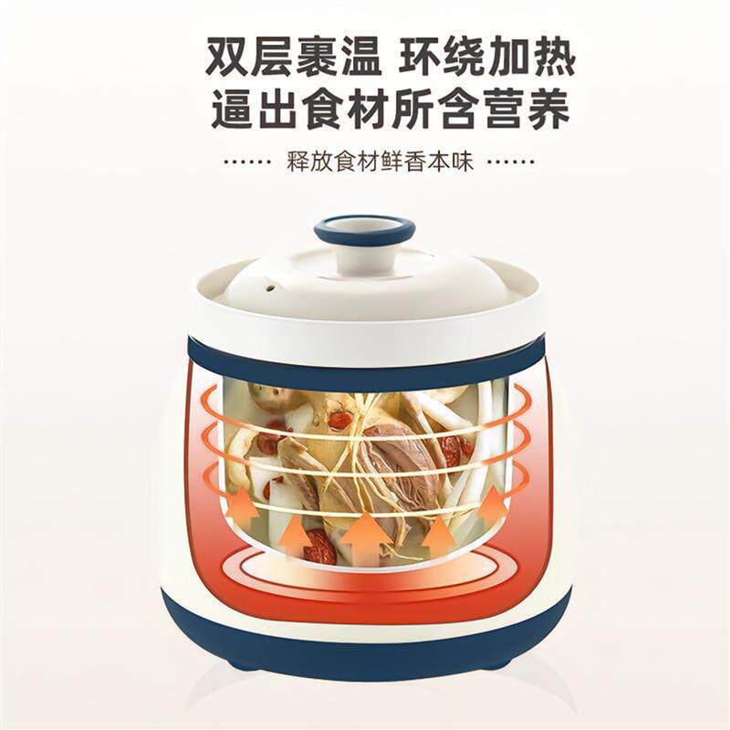 玟若电炖锅家用全自动煲汤煮粥陶瓷内胆不粘锅多功能辅食料理砂锅