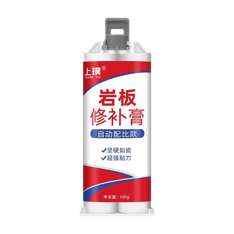岩板修补膏石英石台面裂缝修复茶几桌面坑洞石材补伤膏补缝专用胶
