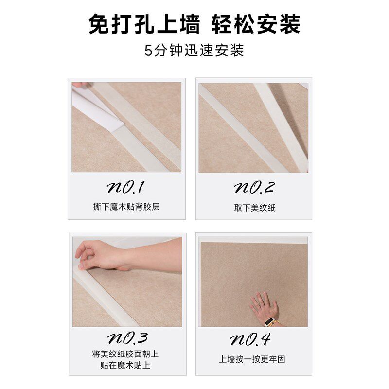 法式奶油风毛毡板照片墙客厅卧室墙壁改造创意免打孔不伤墙照片墙