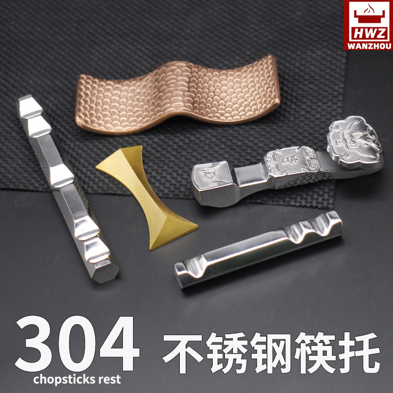 黄铜筷架高档酒店专用304不锈钢筷子架托样品房筷枕摆台餐具勺托