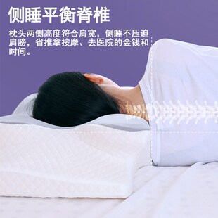 人体工学枕头护颈椎助睡眠专用仿生矫正记忆棉牵引修复富贵包家用