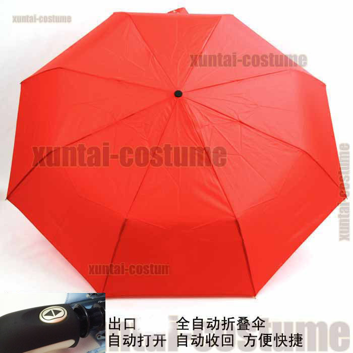 德国 纯色伞简约全自动雨伞折叠雨伞 三折男女牢固结实不摇晃超轻
