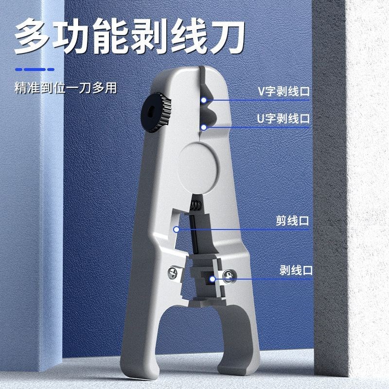 锐能网路线 线压线 线钳子套装水晶头压线 线专业级测试仪工具电