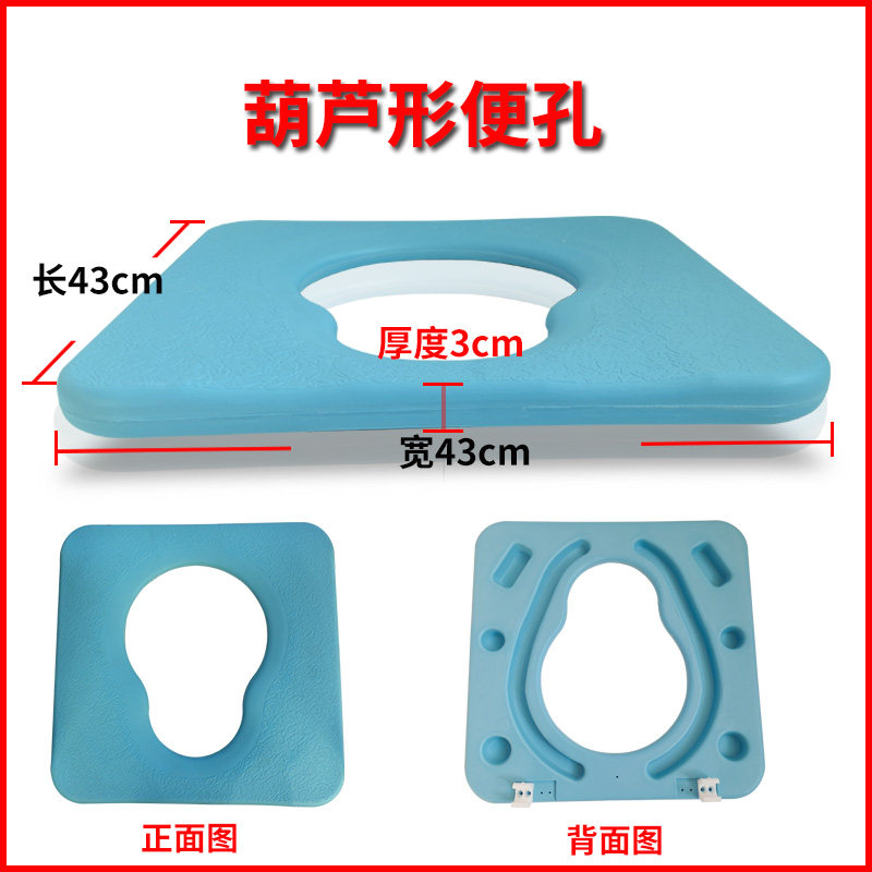老年人坐便椅塑料坐板坐垫盖板圆便孔葫芦形便孔坐便器配件大便椅