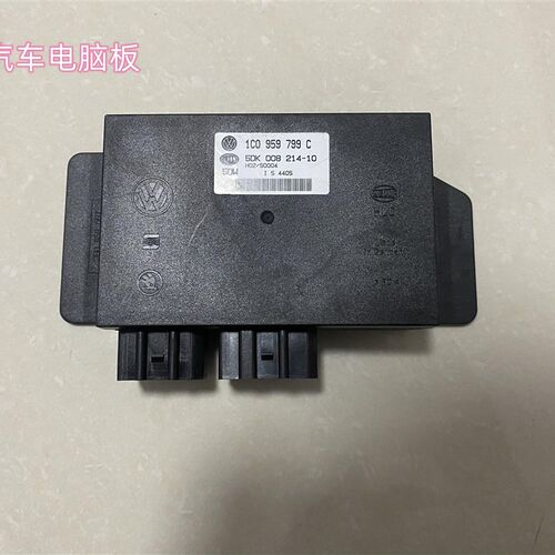 适用帕萨特领驭B5变速箱波箱电脑板3B0927156CH CL DJ DA控制模块