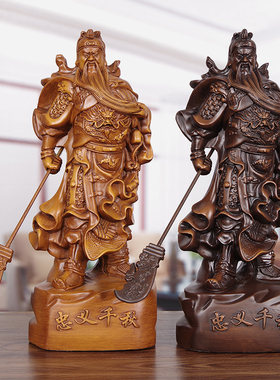 实木雕关公像供奉神像家用招财武财神关公摆件关二爷关羽镇宅财神