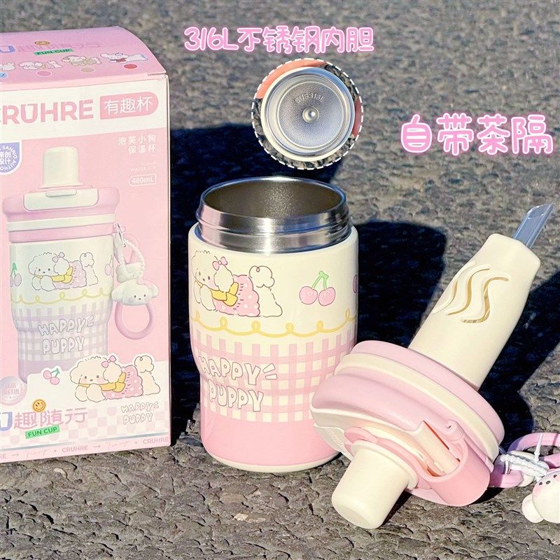 精选可爱小狗吸管保温杯女生316L不锈钢水杯学生上学专用便携双饮,餐饮具,保冷/保温杯,淘宝优惠券,粉丝福利购,淘宝优惠卷