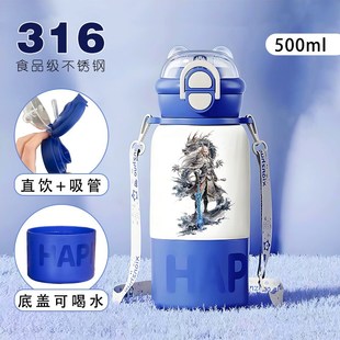 精选哪吒儿童保温杯学生上学专用大号大容量2025男新款不锈钢耐摔