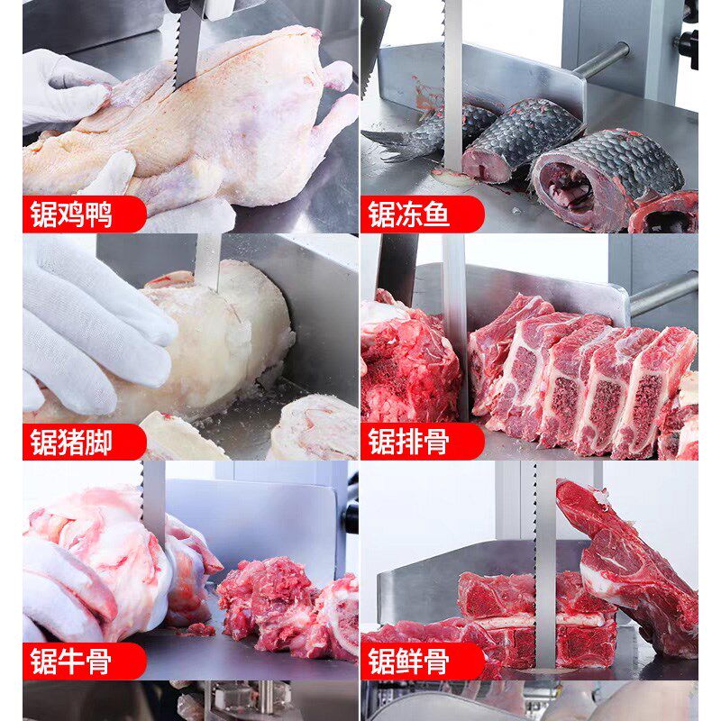 锯骨机锯条进口1650锯片肉骨头冻肉食品级不锈钢250型切骨机锯条