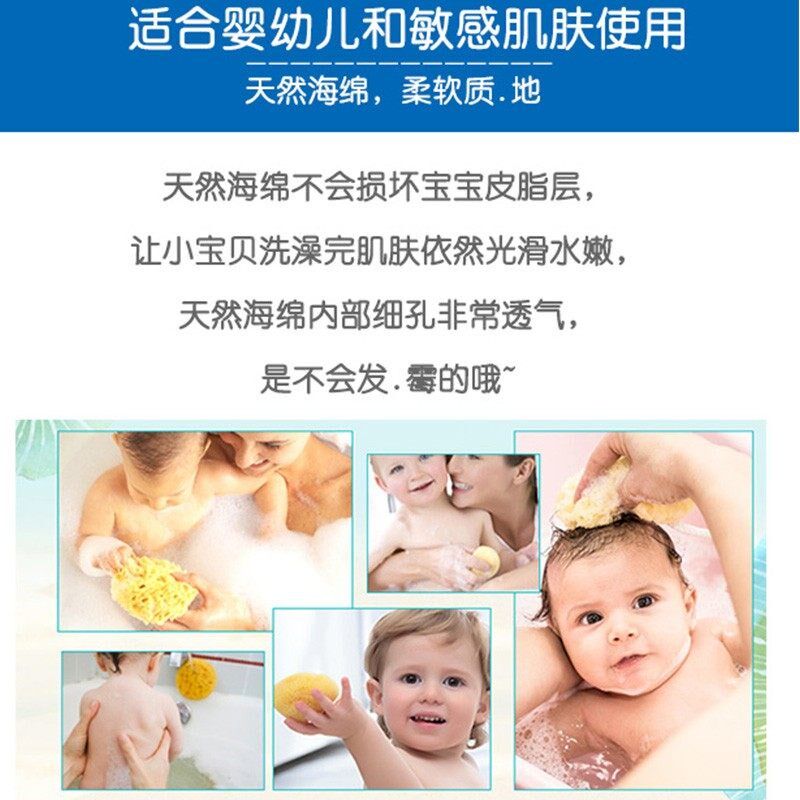 希腊skinle丝其乐深海天然海绵套装丝绒蜂窝婴幼儿童宝宝浴球浴擦