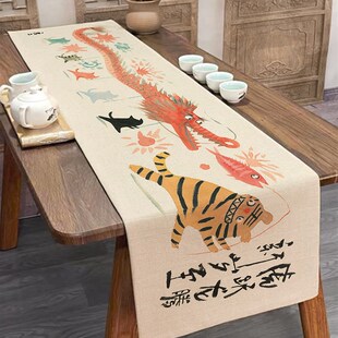 暖藻张乐陆么么黑龙年新中式茶台桌布茶几斗柜盖布棉麻桌垫桌旗