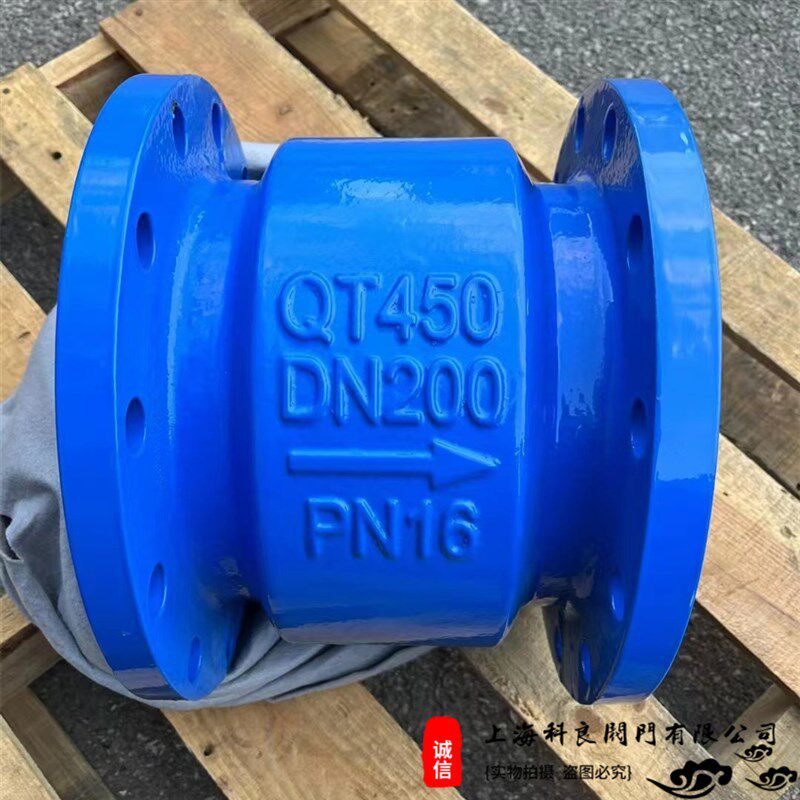 上海沪工:HC41X-16Q立式法兰消音止回阀消音卧式QT450单向逆止阀