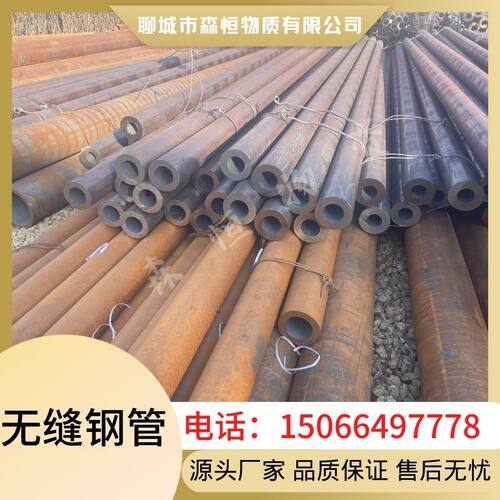 无缝钢管外径114-127-133-146壁厚8-10-16-20-30mm镀锌空心管切割