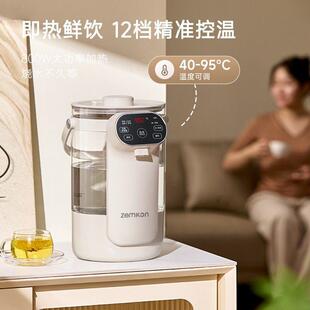 德国ZEMKON智能恒温电热水瓶304烧水壶家用多功能保温电热水壶3升