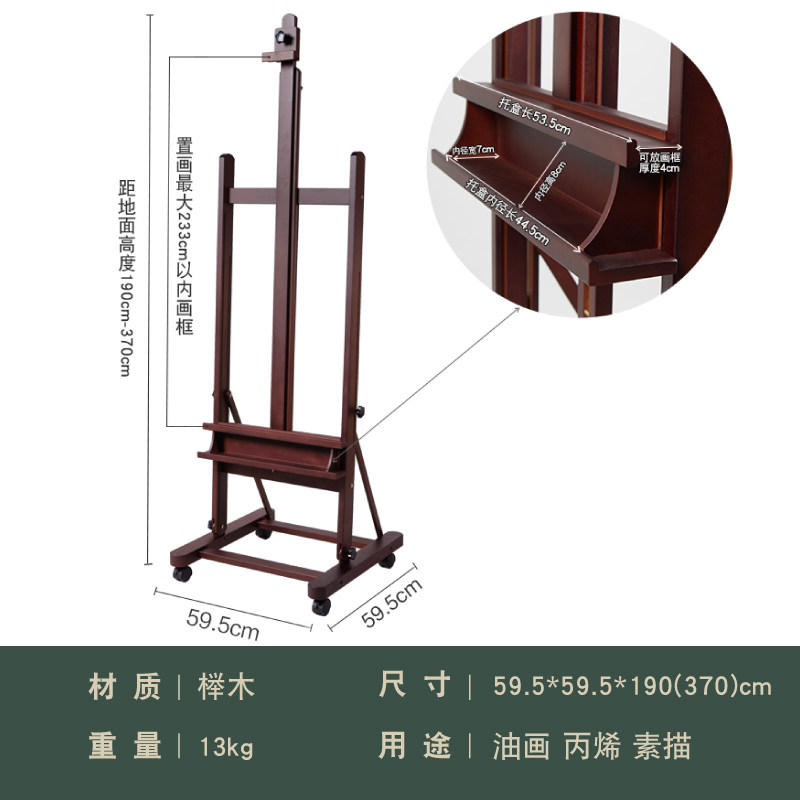 双丰画架展架专业画架油画架落地画架油画画架木制家用画架展架素