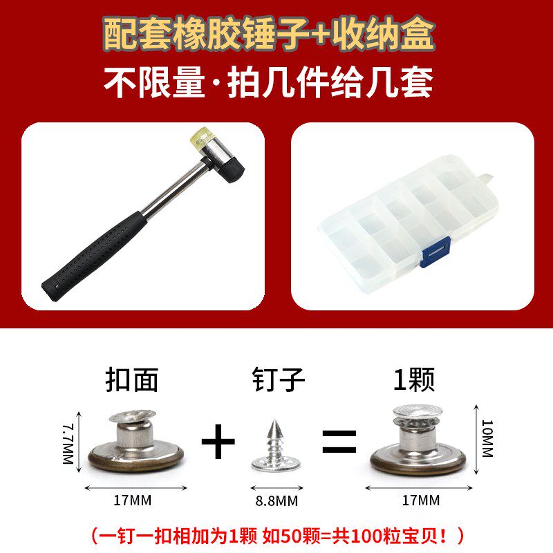 复古外套牛仔裤扣子免缝腰围大改小固定百搭可调节收腰纽扣配件女