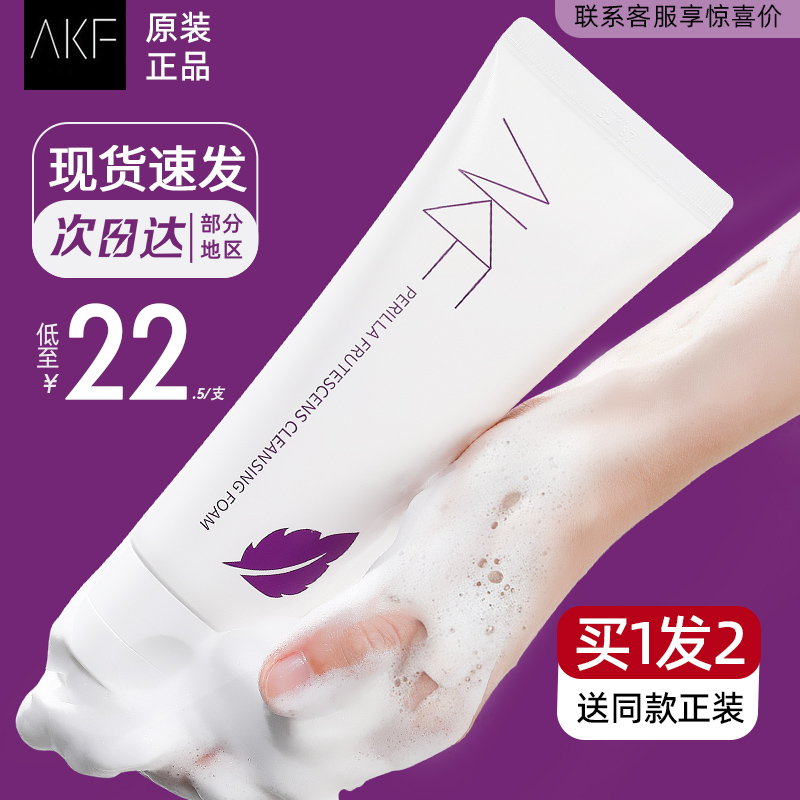 AKFϴ̰Ůë׿ƤƷʿ19.49Ԫ