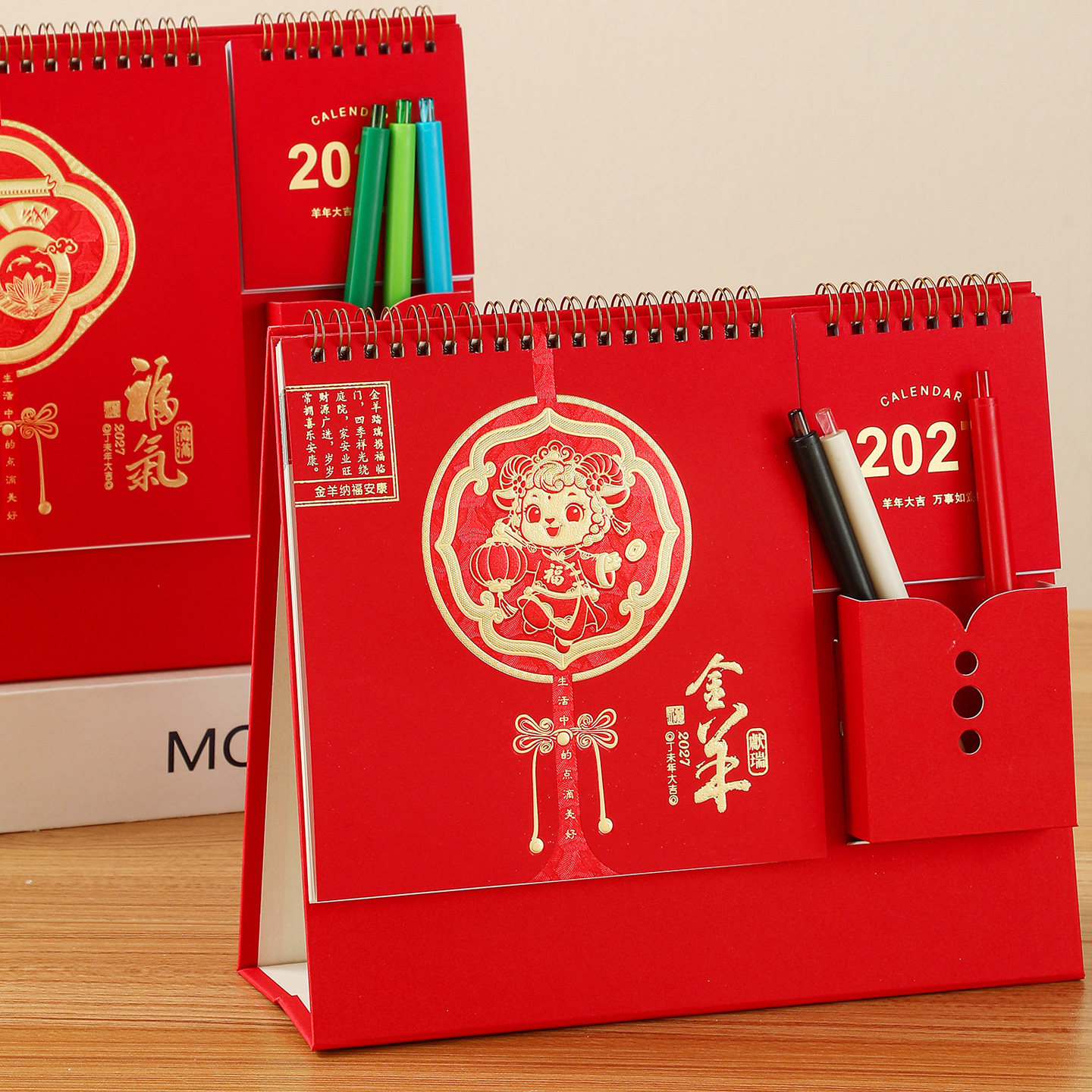 新款多功能纸架笔筒台历2027羊年桌面摆件办公记事日历大号简约创意收纳盒烫金三角台历定制企业广告月历厂家