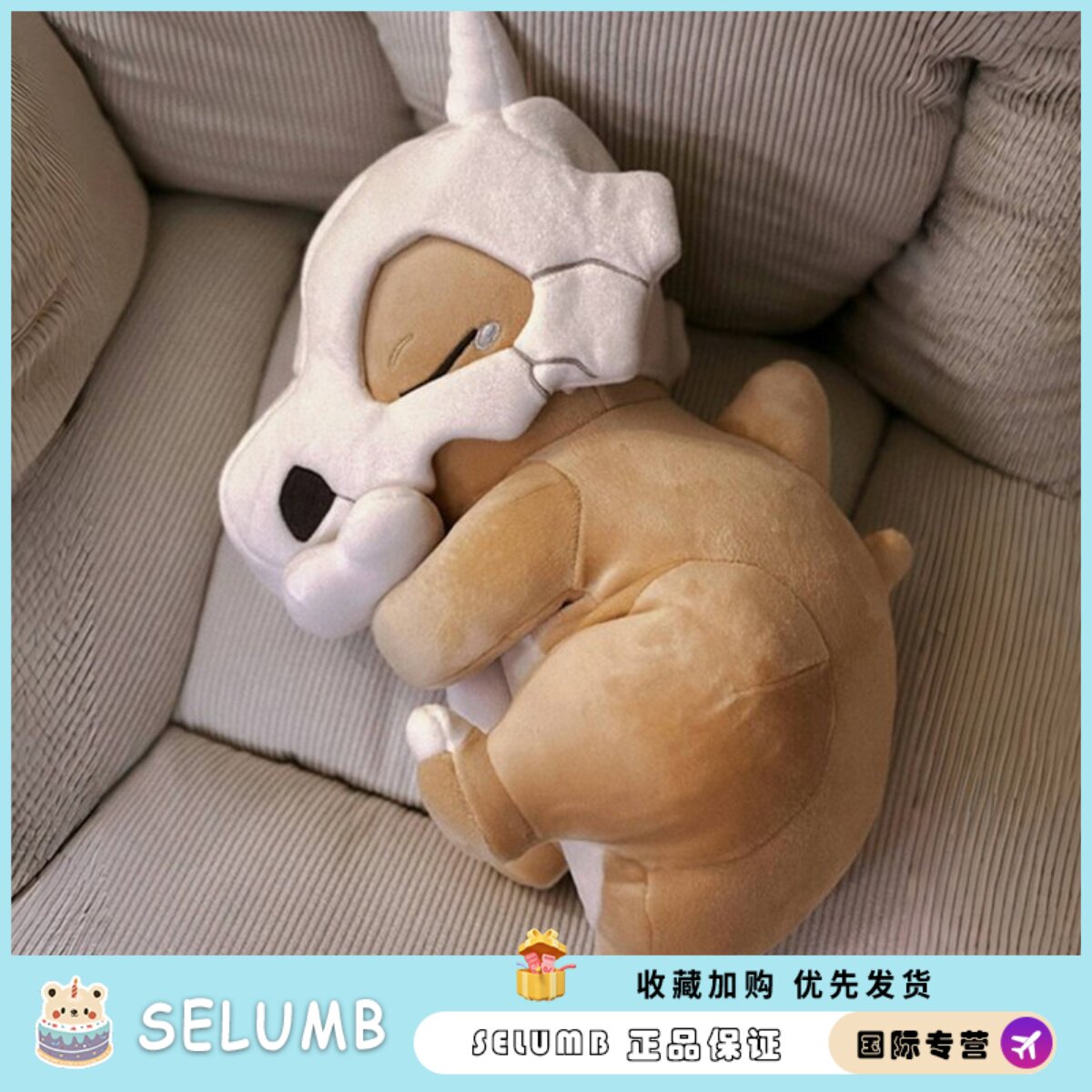 日本SELUMB大号睡眠卡拉卡拉菊叶草呆呆兽睡眠系列抱枕毛绒公仔