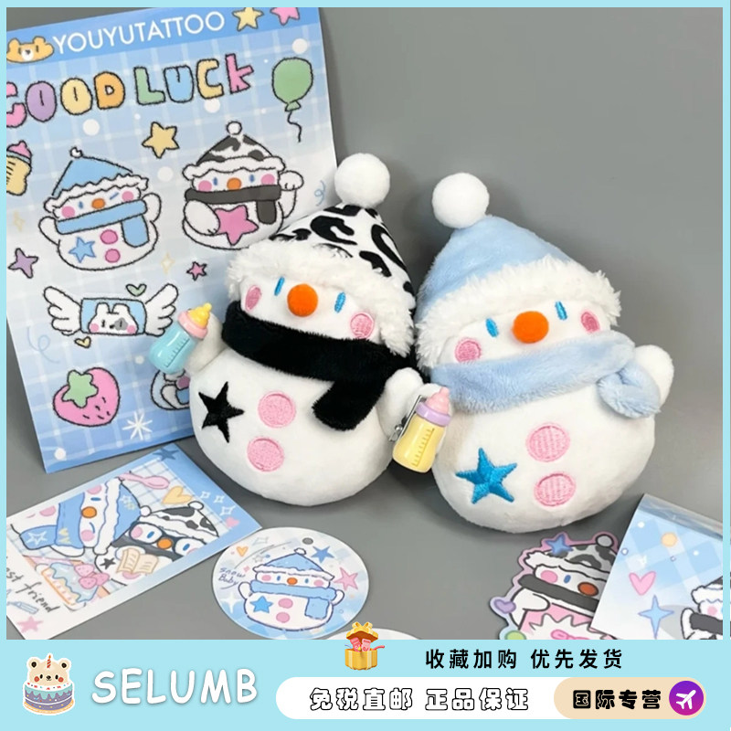 日本SELUMB小靴雪人玩偶包包挂件可爱毛绒公仔送闺蜜送女生
