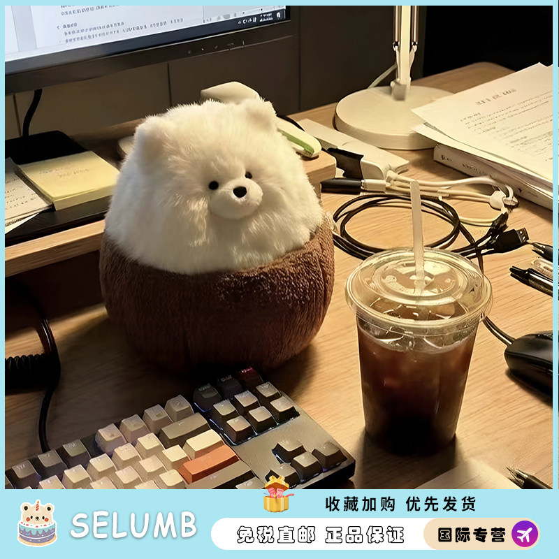 日本SELUMB萌宠可爱椰子萨摩耶小狗毛绒公仔玩偶挂件棉花娃娃