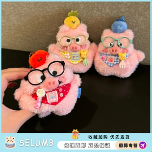 日本SELUMB可爱猪培根毛绒公仔包挂件毛绒玩偶钥匙扣挂饰礼物