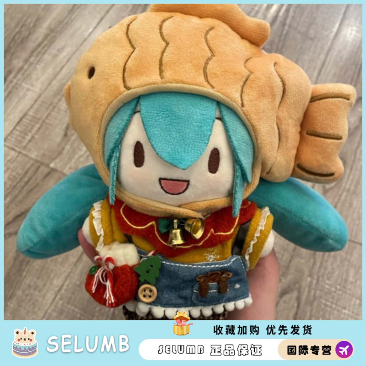 日本SELUMB初音未来fufu棉花娃娃可爱毛绒公仔换装玩偶周边骨架