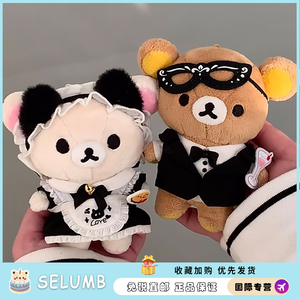 日本SELUMB猫咪小女仆轻松熊熊妹可爱毛绒挂件摆件女仆装生日礼物
