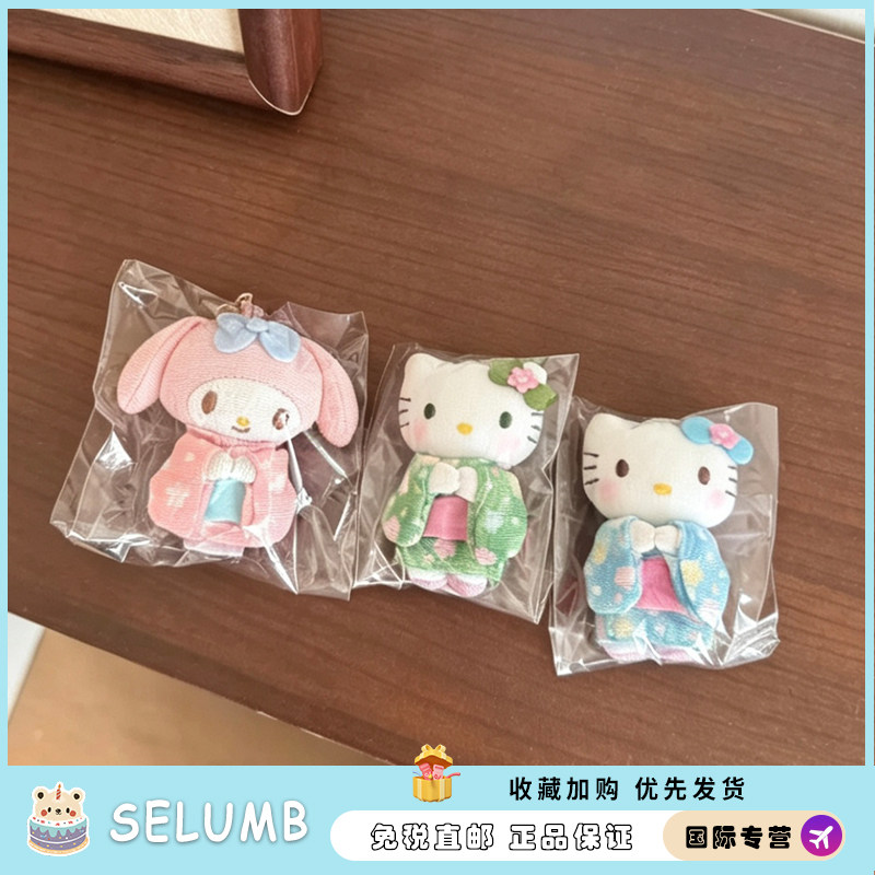 日本SELUMB日本浅草寺限定正版御守kitty包包挂件手机送生日礼物