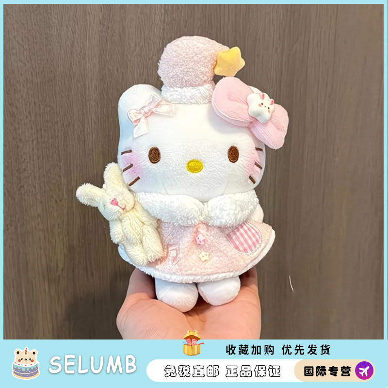 日本SELUMB可爱音乐kitty挂件生日礼物娃娃新年礼物摆件挂件