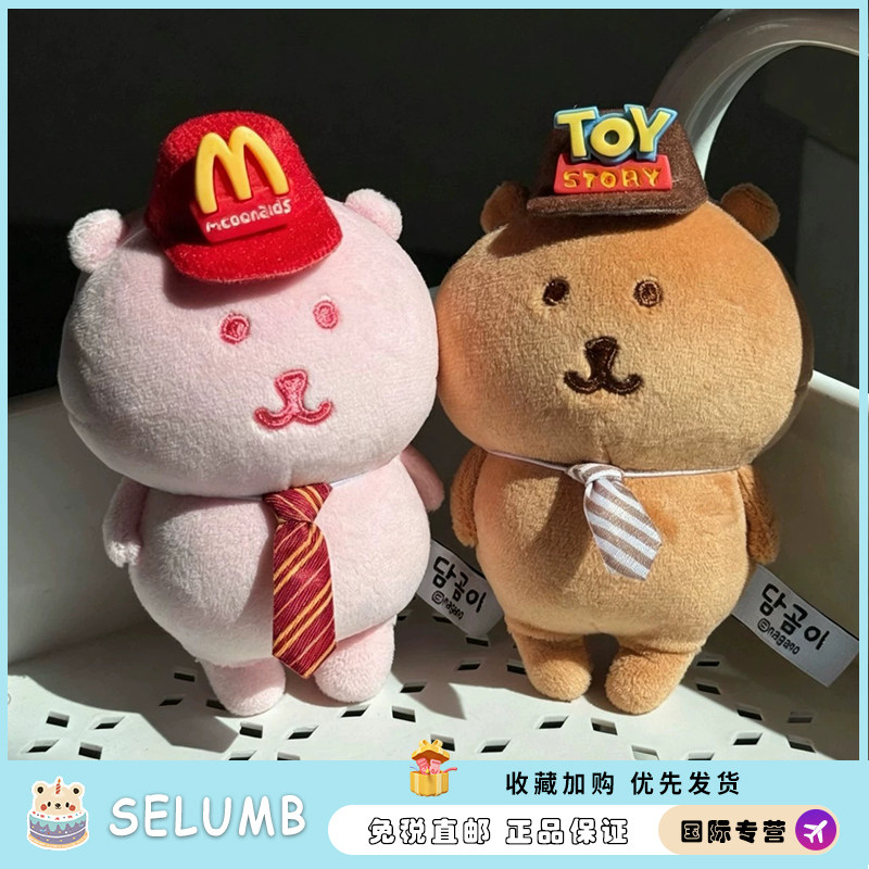 日本SELUMB可爱粉色麦当当店长自嘲熊棕色玩具店长自嘲熊毛绒挂件