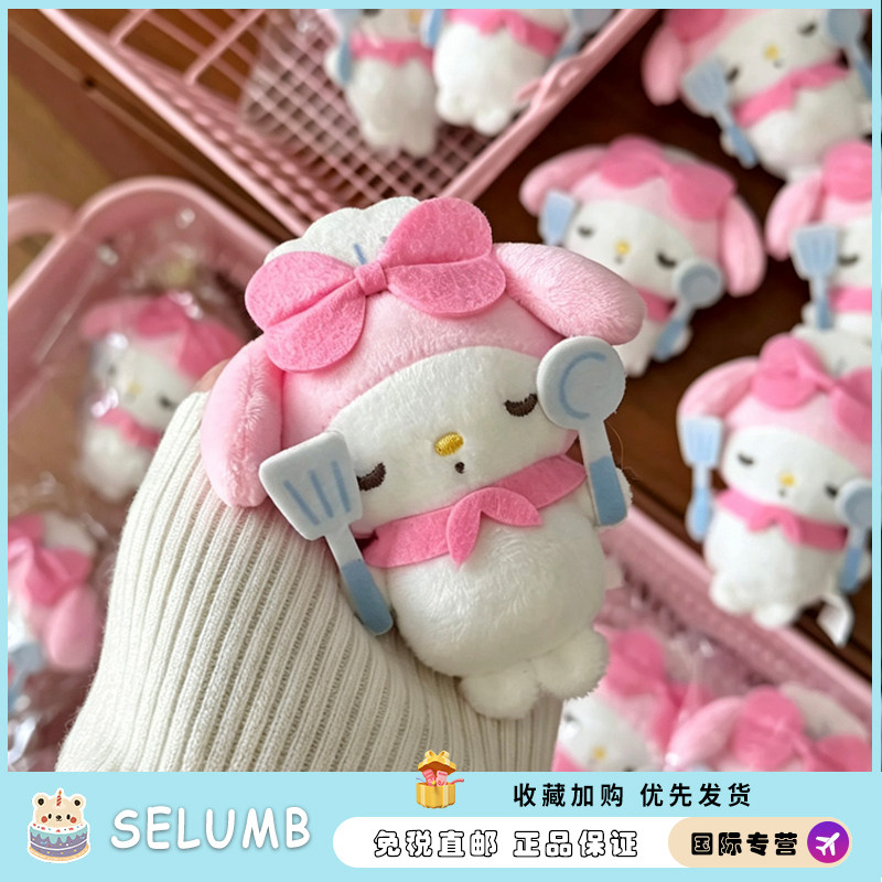 日本SELUMB刀叉小厨师美乐蒂可爱蛋包饭系列美乐蒂挂件包包挂件