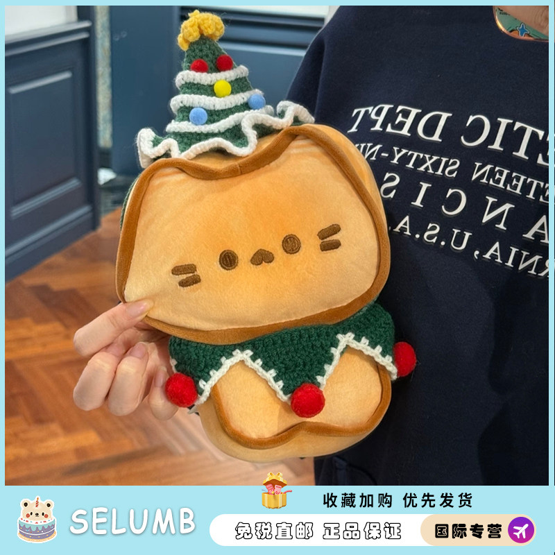 日本SELUMB圣诞款黄油姜饼干猫咪玩偶娃娃闺蜜毛绒玩具可爱猫咪